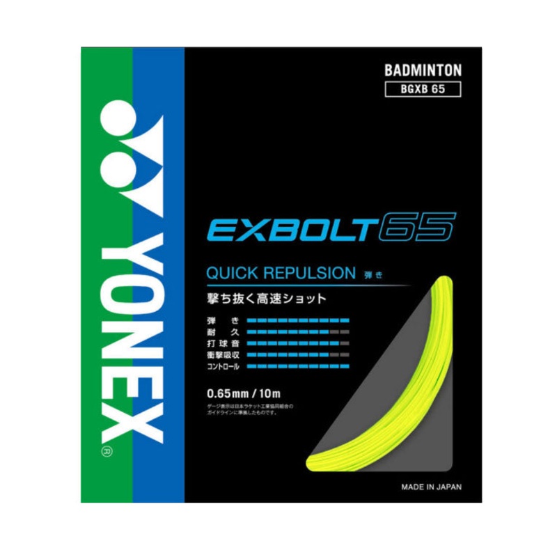 Yonex Exbolt 65 Badminton String (10m Set) Yellow